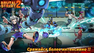 Brutal Street 2 screenshot №5