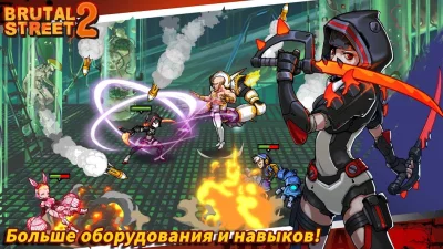 Brutal Street 2 screenshot №6