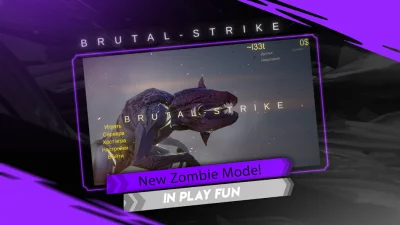 Brutal Strike screenshot №7