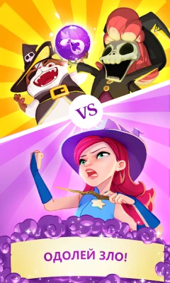 Bubble Witch 3 Saga screenshot №4