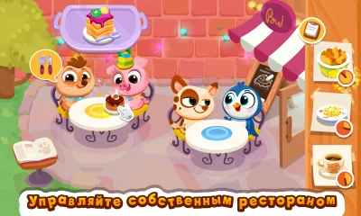 Bubbu Restaurant (котик бубу) screenshot №2
