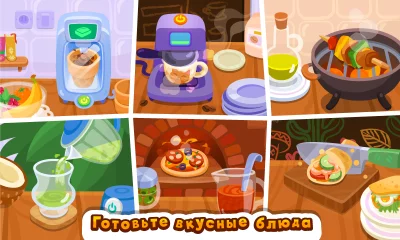Bubbu Restaurant (котик бубу) screenshot №3
