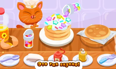Bubbu Restaurant (котик бубу) screenshot №4