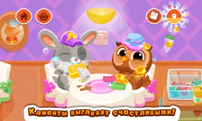 Bubbu Restaurant (котик бубу) screenshot №6