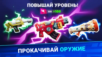 Bullet League - Battle Royale screenshot №6