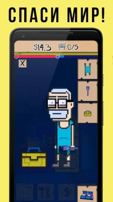 BUMGINEER RPG Clicker screenshot №7
