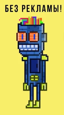 BUMGINEER RPG Clicker screenshot №8