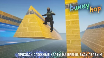 BunnyHop: Bhop &amp; Surf screenshot №4