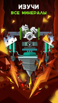 Бурило: шахта есть - стратегия screenshot №2