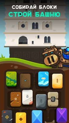 Бурило: шахта есть - стратегия screenshot №6