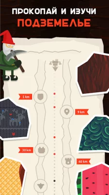 Бурило: шахта есть - стратегия screenshot №8