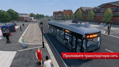 Bus Simulator City Ride screenshot №7