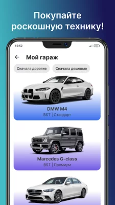 Business Empire: RichMan screenshot №7