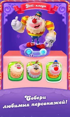 Candy Crush Friends Saga screenshot №3