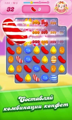 Candy Crush Saga screenshot №4