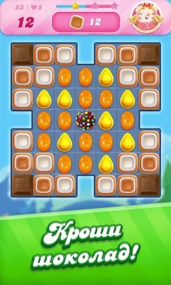 Candy Crush Saga screenshot №6