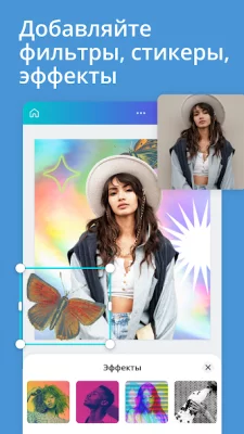 Canva: дизайн, фото и видео screenshot №4