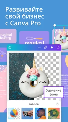 Canva: дизайн, фото и видео screenshot №8