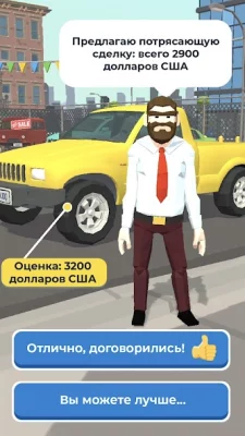 Car Dealer 3D screenshot №3