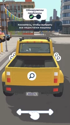 Car Dealer 3D screenshot №4