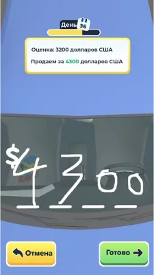 Car Dealer 3D screenshot №5