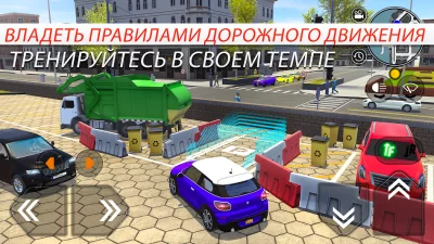 Car Driving School Simulator screenshot №4
