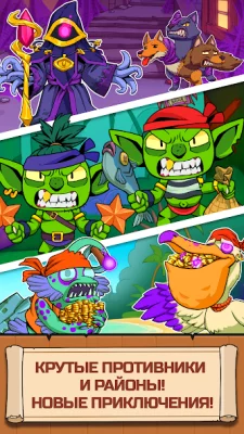 Card Guardians: карточные игры screenshot №2