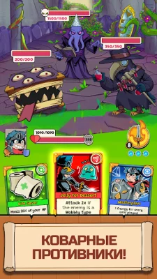 Card Guardians: карточные игры screenshot №3