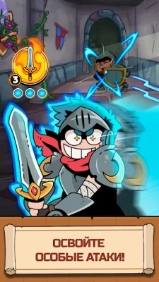 Card Guardians: карточные игры screenshot №5