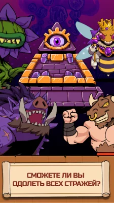 Card Guardians: карточные игры screenshot №8