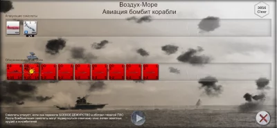 Carrier Battes 4 Guadalcanal screenshot №7