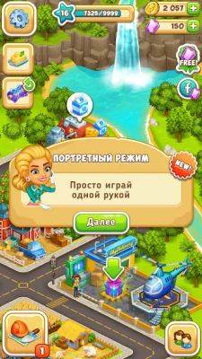 Cartoon city 2 - ферма и город screenshot №3