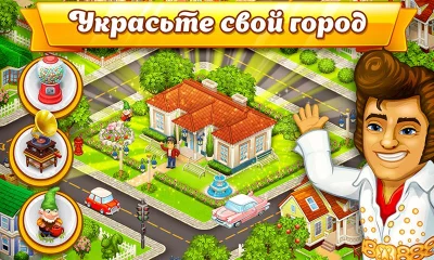 Cartoon city: ферма и город screenshot №2