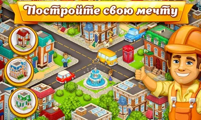 Cartoon city: ферма и город screenshot №5