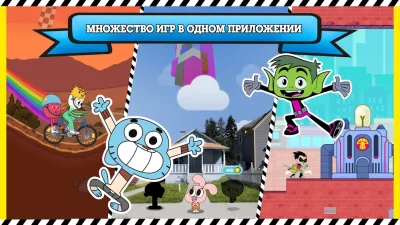 Cartoon Network GameBox screenshot №3