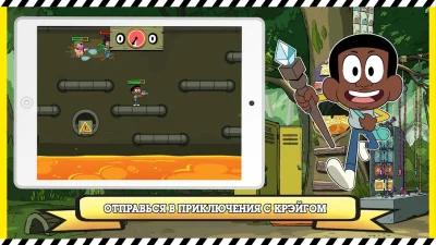 Cartoon Network GameBox screenshot №8
