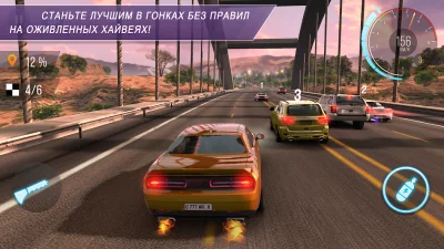 CarX Highway Racing screenshot №4