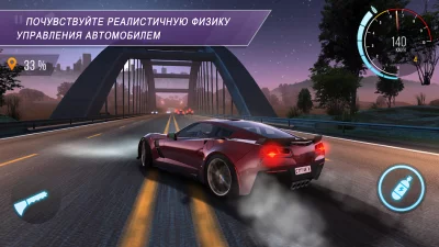 CarX Highway Racing screenshot №8