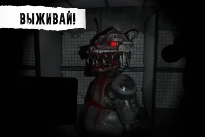 CASE: Animatronics - Ужасы screenshot №2