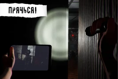 CASE: Animatronics - Ужасы screenshot №3