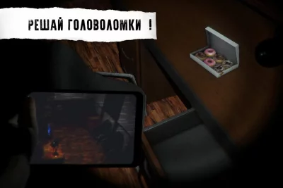 CASE: Animatronics - Ужасы screenshot №6