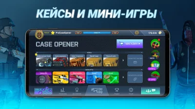 Case Opener: КС кейс симулятор screenshot №3