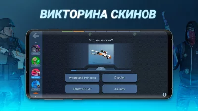 Case Opener: КС кейс симулятор screenshot №6