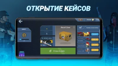Case Opener: КС кейс симулятор screenshot №7