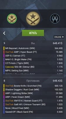 Case Simulator Ultimate CS 2 screenshot №5