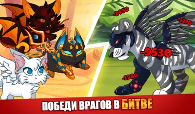 Castle Cats: Эпические квесты screenshot №3