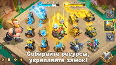 Castle Clash: Правитель мира screenshot №5