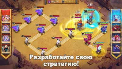 Castle Clash: Правитель мира screenshot №7