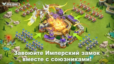 Castle Clash: Правитель мира screenshot №8