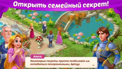 Castle Story screenshot №6